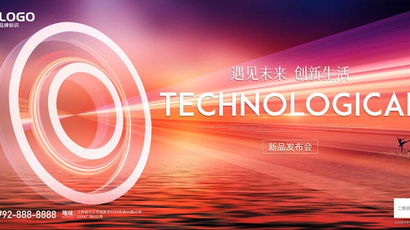 科技公司十大品牌：揭秘行业领军者的崛起之路**