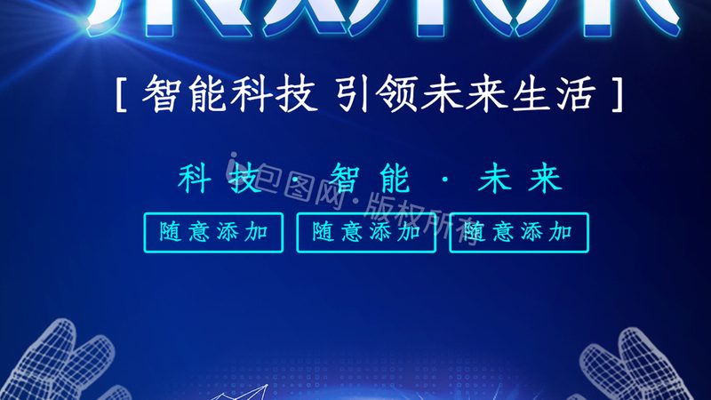 互联网技术：连接现实与虚拟的桥梁